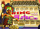 King of The Aztecs