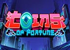 coins-of-fortune